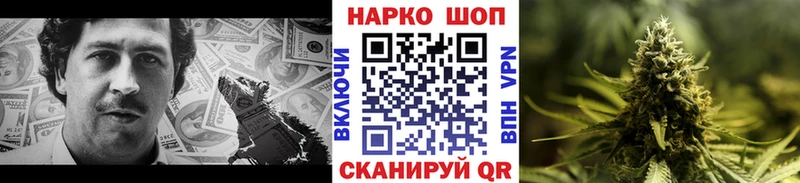 Где продают наркотики Корсаков A-PVP  Гашиш  мега как войти  Бошки Шишки 
