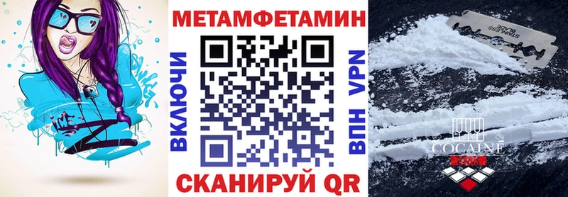 наркотики  Корсаков  АМФ Premium 