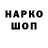 КЕТАМИН VHQ Madara Top