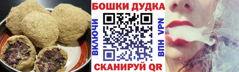 Печенье с ТГК марихуана  Корсаков 