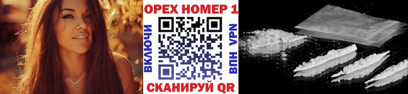 дарнет шоп  Корсаков  hydra tor  Cocaine 99% 