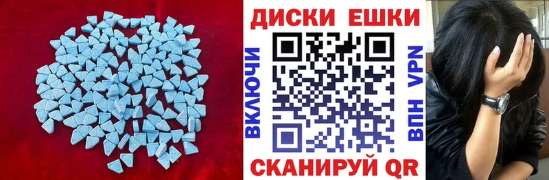 Экстази бентли  Корсаков 