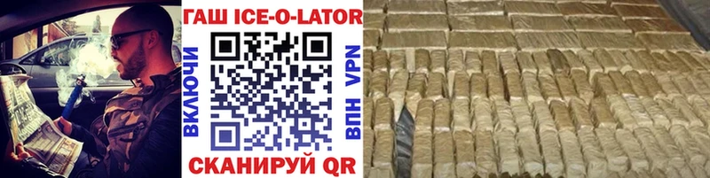 где купить наркоту  Корсаков  ГАШ 40% ТГК 