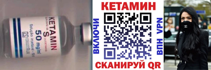 магазин продажи   Корсаков  Кетамин ketamine 