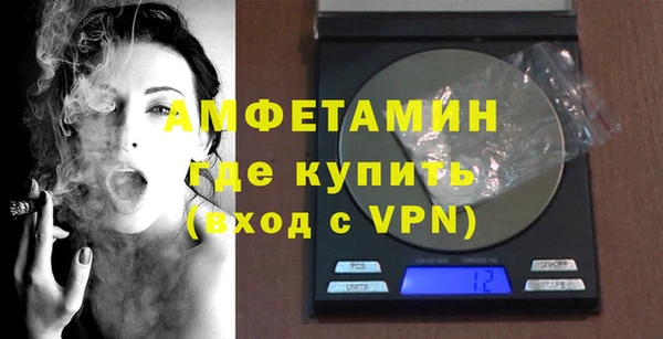 скорость Белокуриха