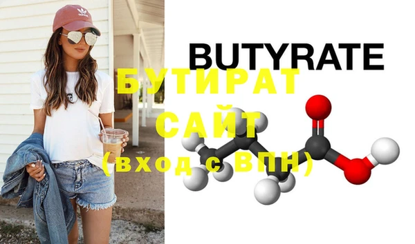 скорость Белокуриха