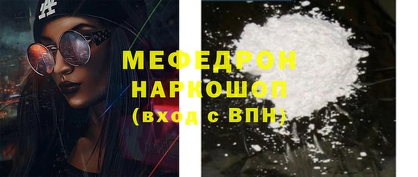 экстази Белоозёрский