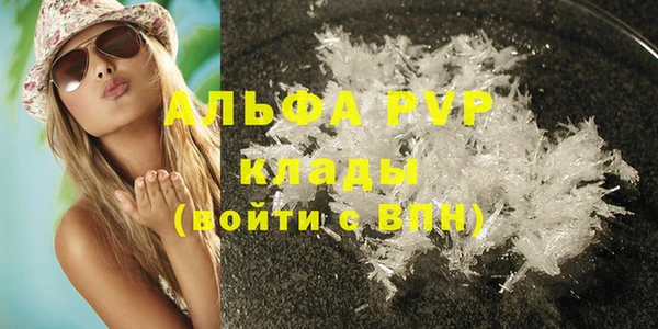 скорость Белокуриха