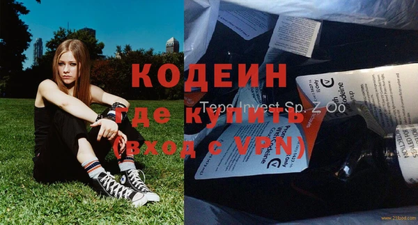 экстази Белоозёрский