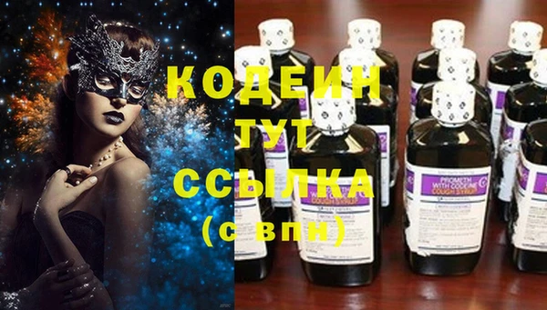 скорость Белокуриха
