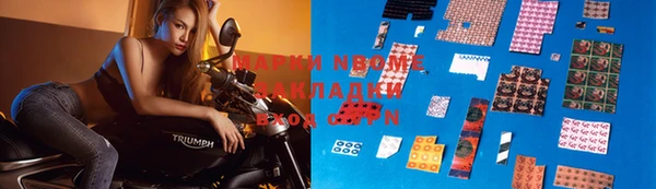 скорость Белокуриха