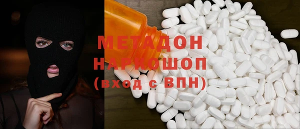 экстази Белоозёрский
