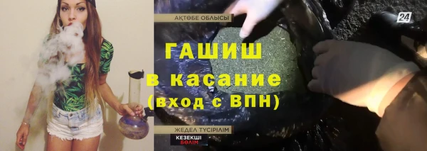 скорость Белокуриха