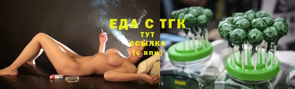 скорость Белокуриха