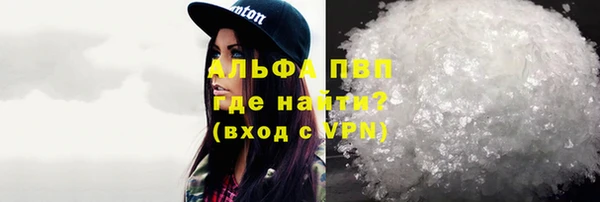 экстази Белоозёрский