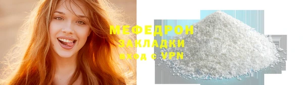 экстази Белоозёрский