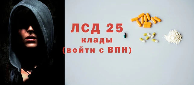 экстази Белоозёрский