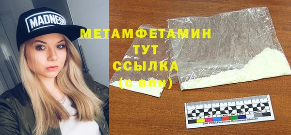скорость Белокуриха