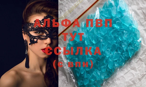 экстази Белоозёрский