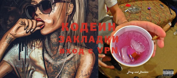 экстази Белоозёрский