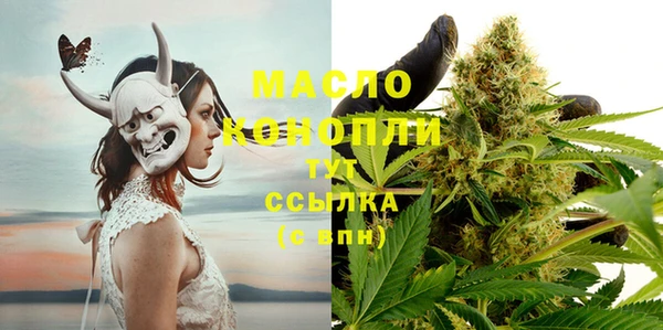 скорость Белокуриха