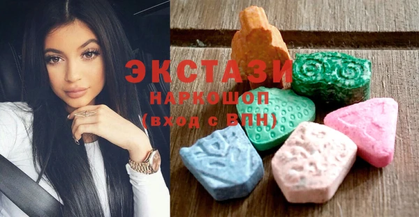 экстази Белоозёрский