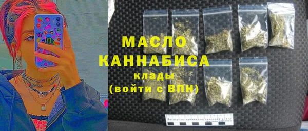 скорость Белокуриха