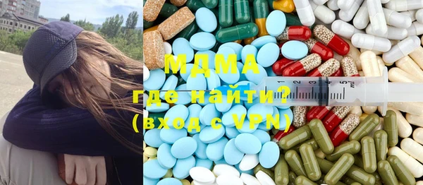 скорость Белокуриха