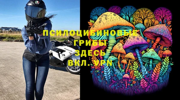 экстази Белоозёрский