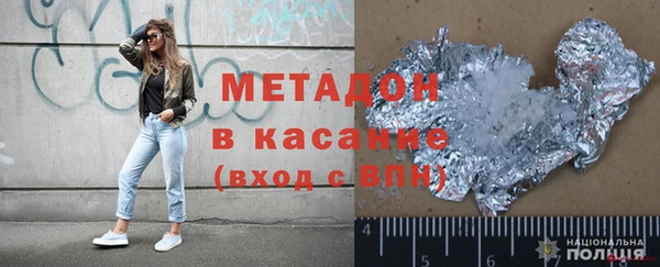 экстази Белоозёрский
