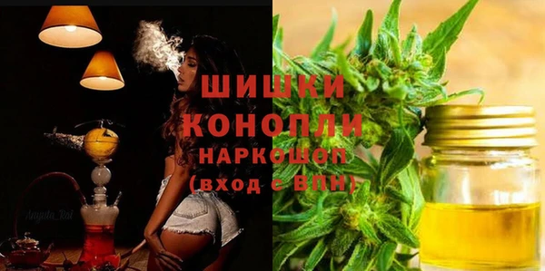 экстази Белоозёрский