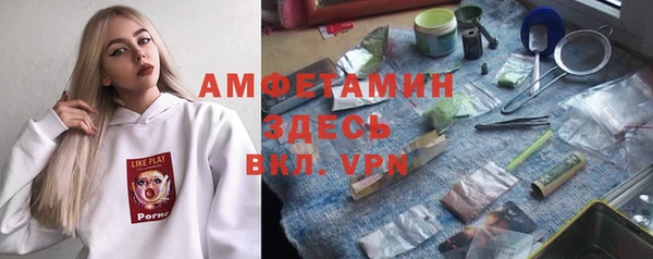 скорость Белокуриха