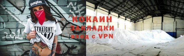 скорость Белокуриха