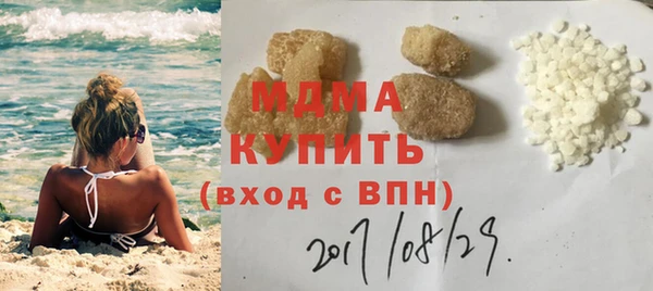 экстази Белоозёрский