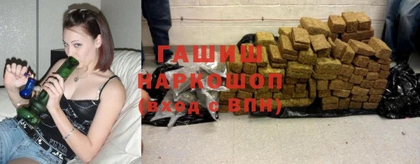 экстази Белоозёрский