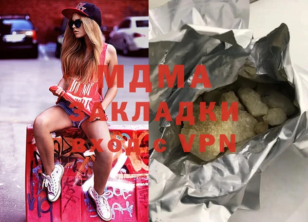 Альфа ПВП Беломорск