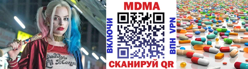 MDMA VHQ  наркотики  Корсаков 