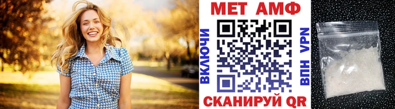 Метамфетамин винт  Корсаков 