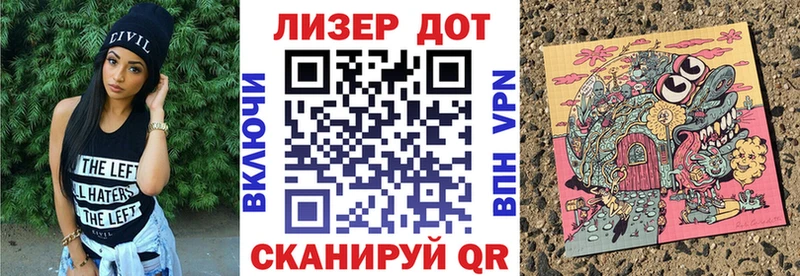 Наркотические марки 1,5мг  Корсаков 